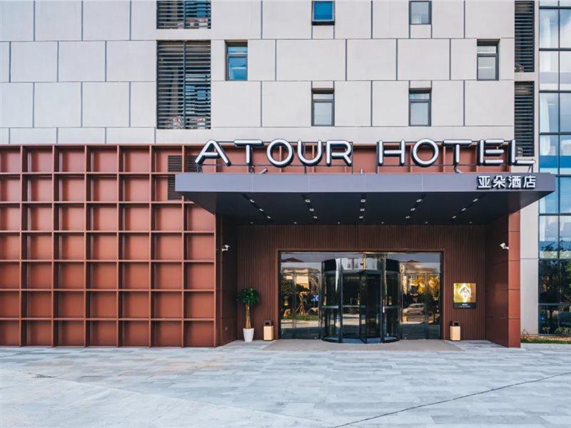 Atour Hotel Ningbo Jishi Harbor Outlets Bagian luar foto