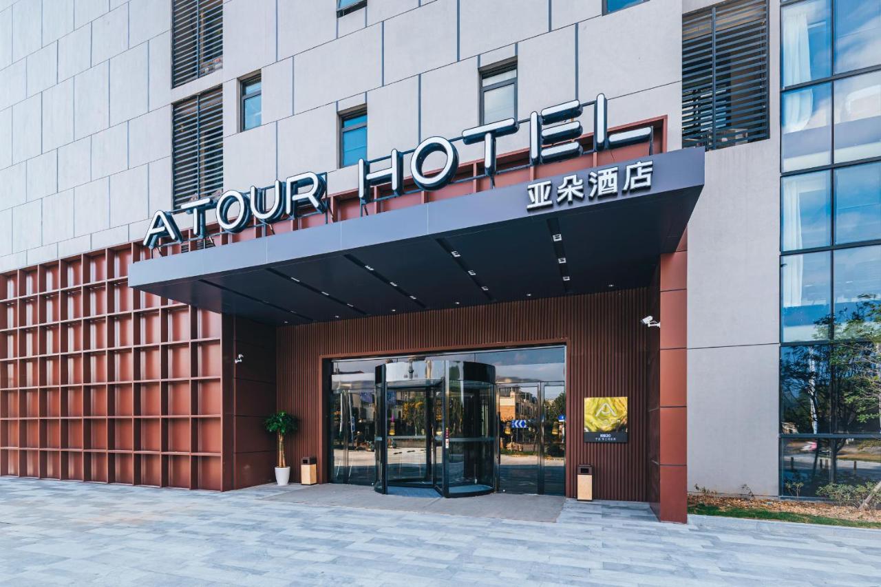Atour Hotel Ningbo Jishi Harbor Outlets Bagian luar foto